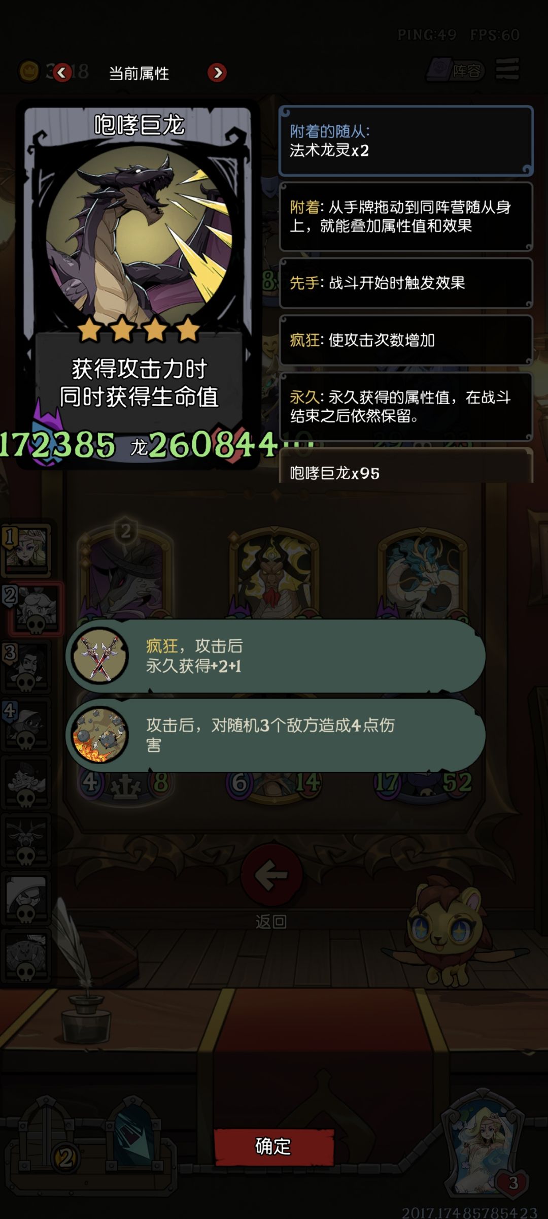 阁下虽然很强但是还是险胜 3