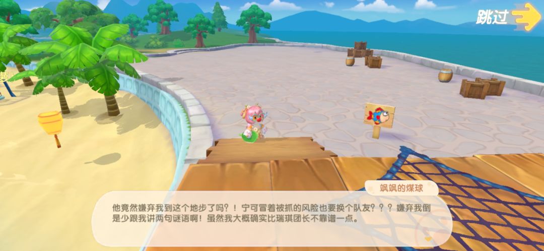 动态图片 1