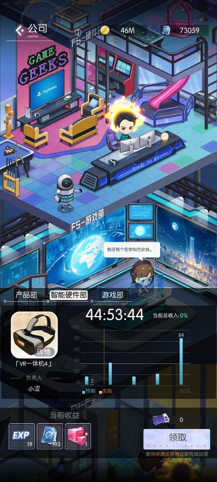 这个是几级几个抽奖券吗截图