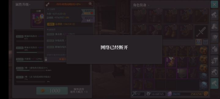 要倒闭了吗截图