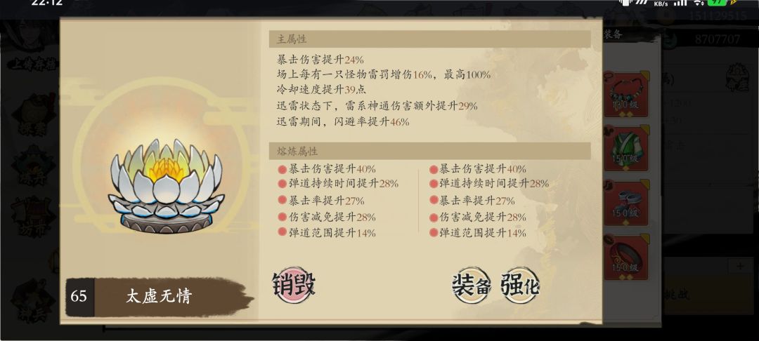 超标教教义(已过期) 2
