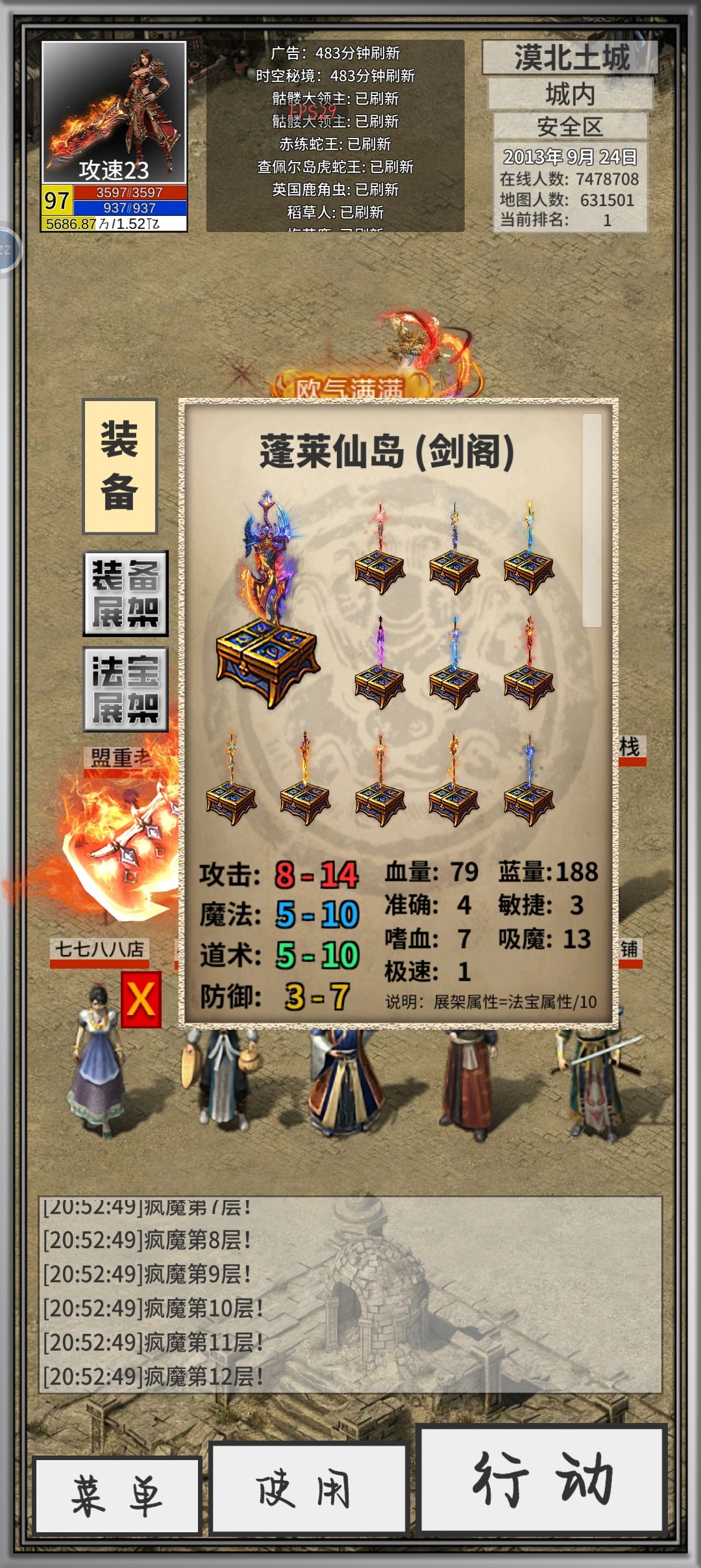 终于,版本小学毕业了 4