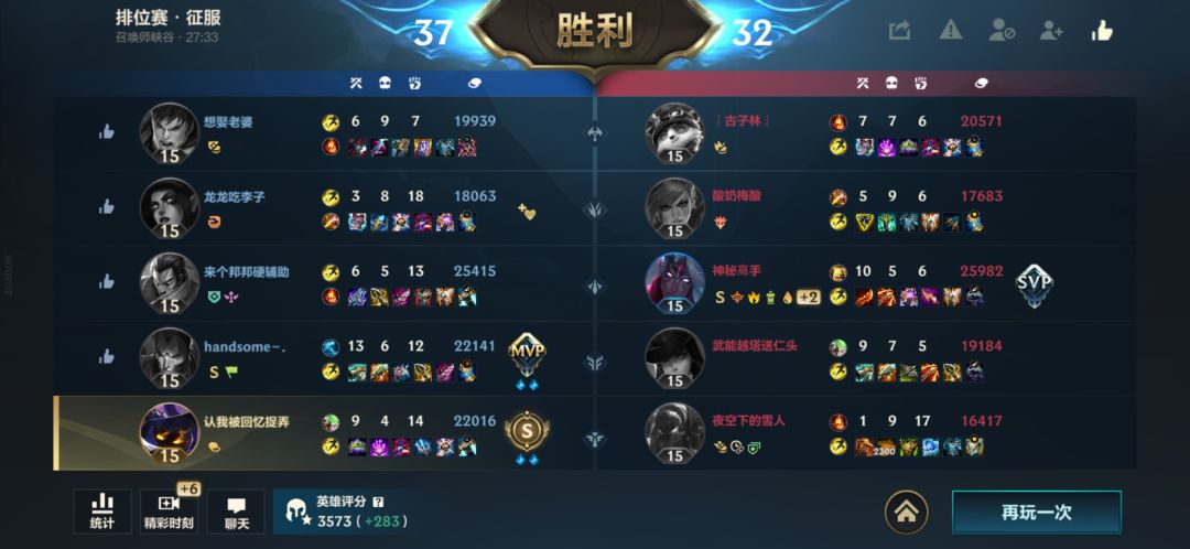 这还不给我MVP啊 2