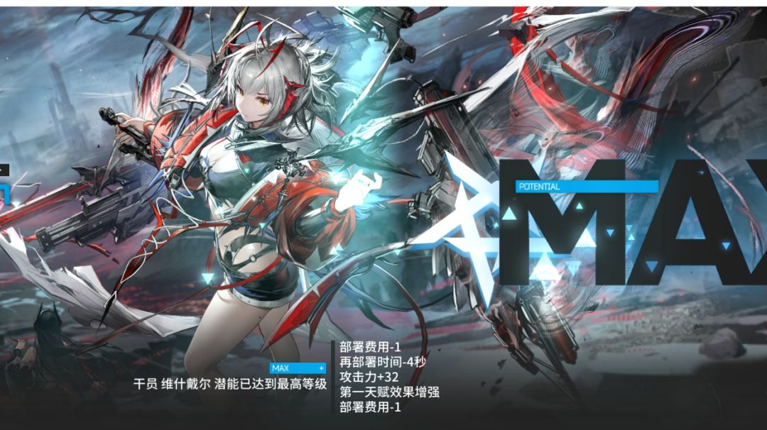新手博士千万别错过！萌新博士入坑指南！截图