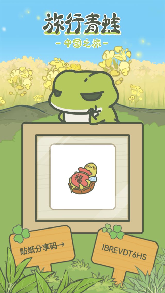 动态图片 2