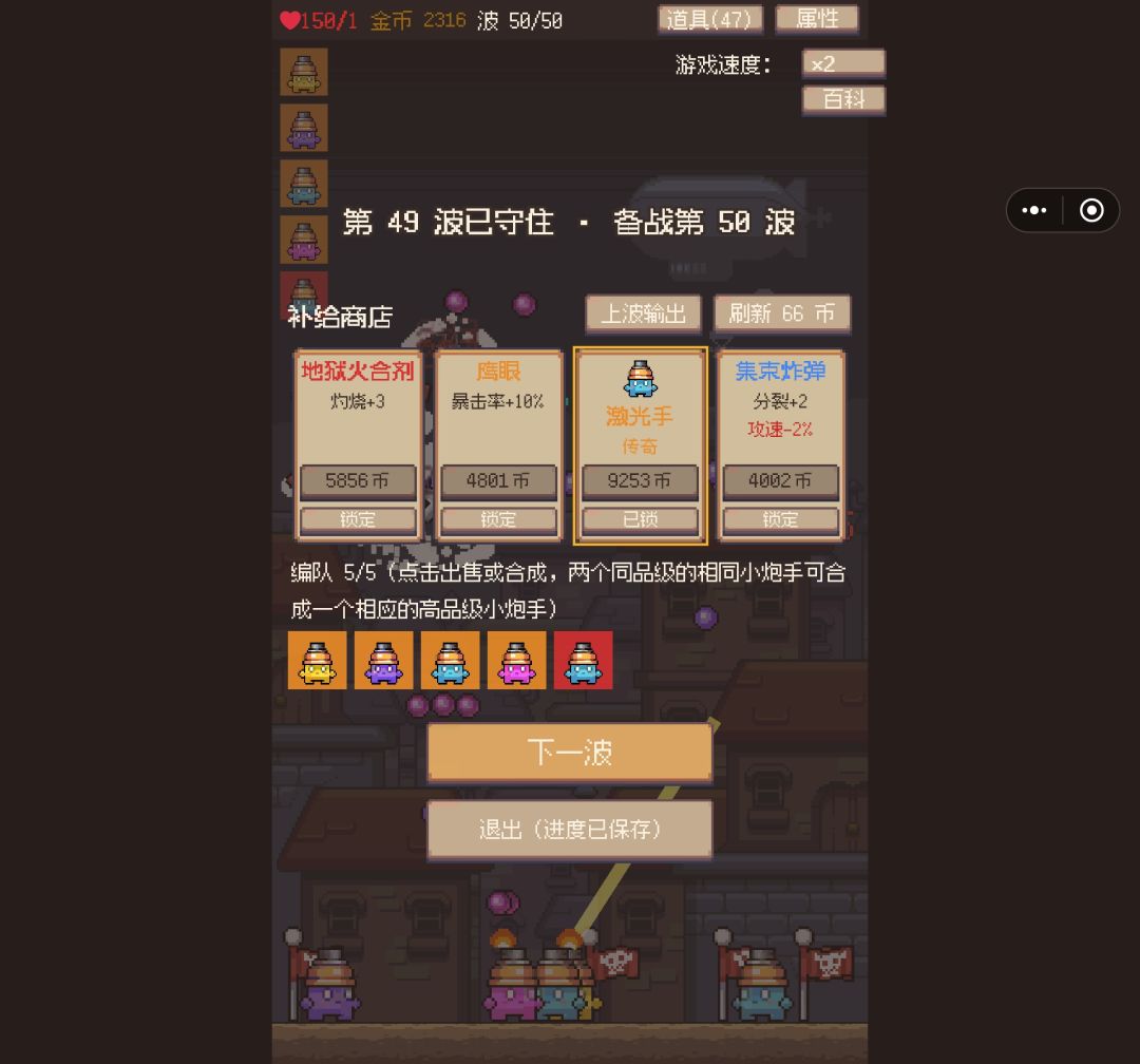 肉鸽t0竟然是跳弹,关卡MVP裂光最烂。。。 1