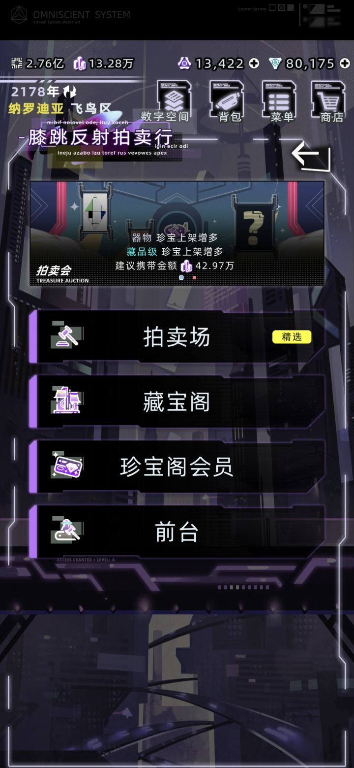 恨不得贷一些通量买截图