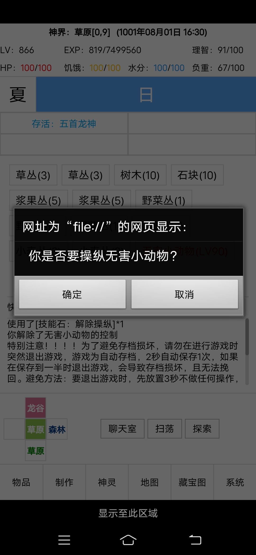动态图片 3