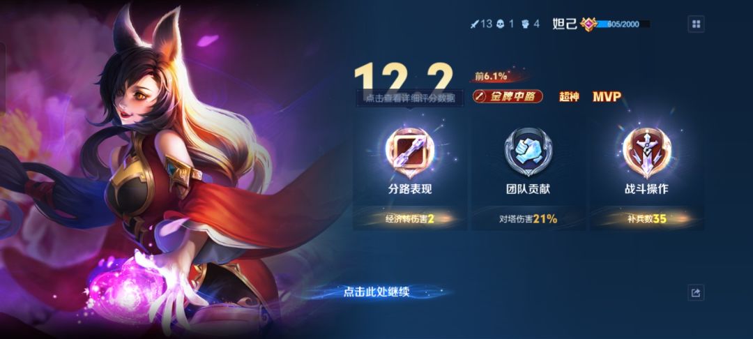 家人们这是手拿把掐啊 5