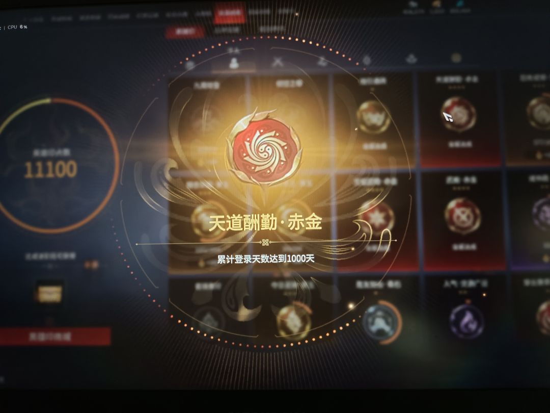 永劫无间 1