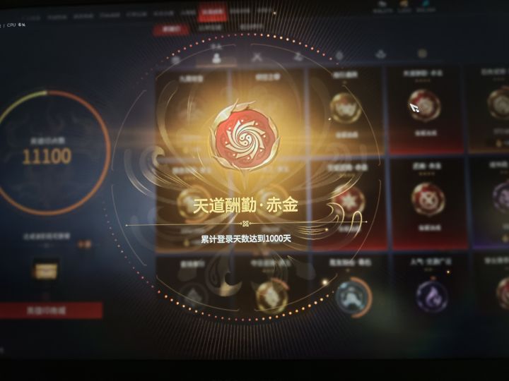 永劫无间截图
