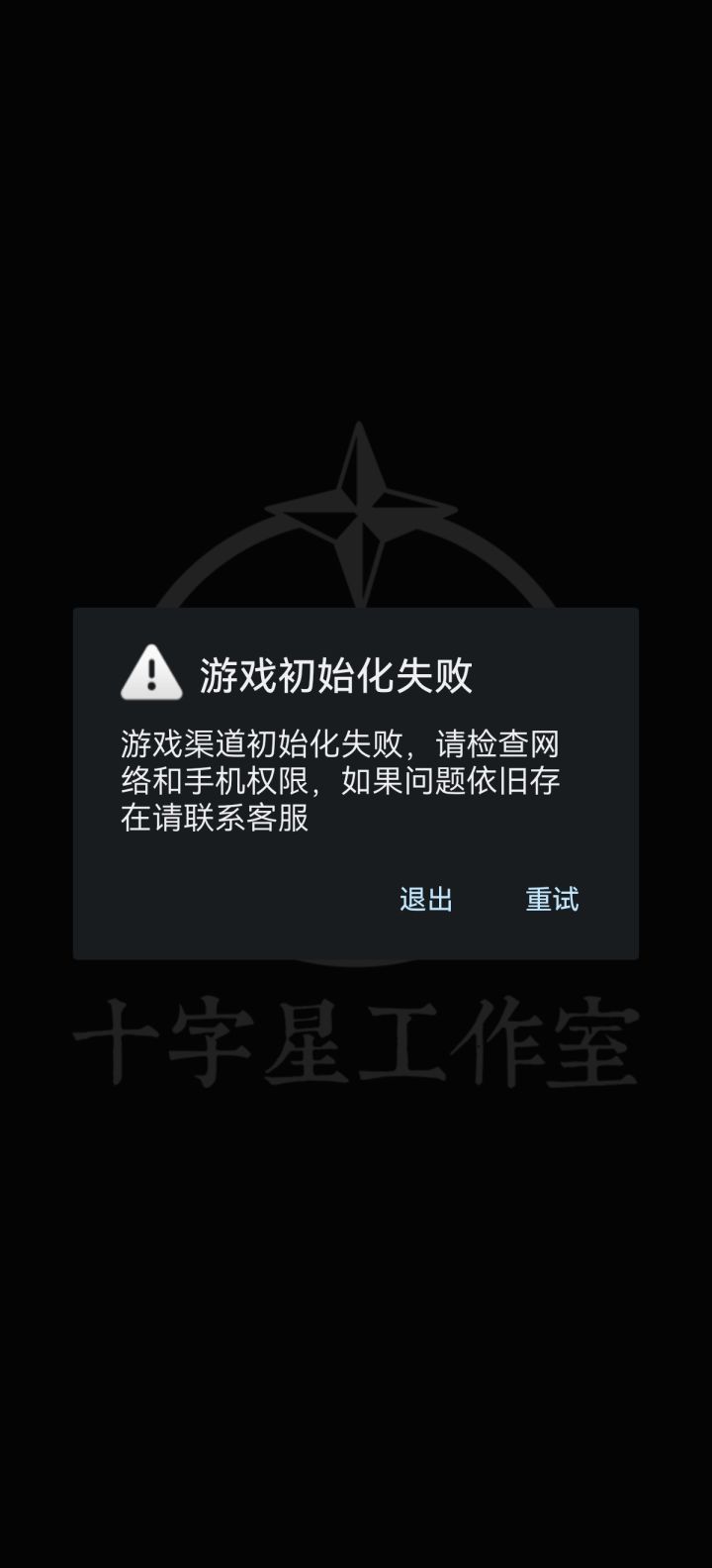 什么情况啊…截图
