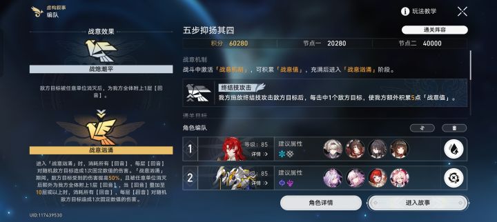 太带派了，一个2万一个4万，也是三星了[表情_微笑]截图