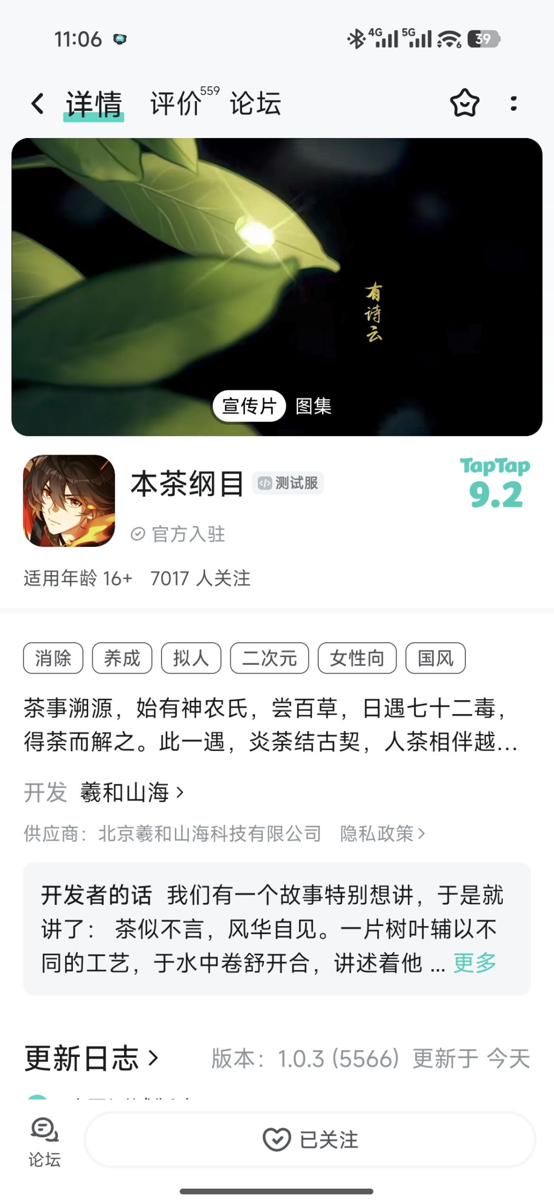 资格 2