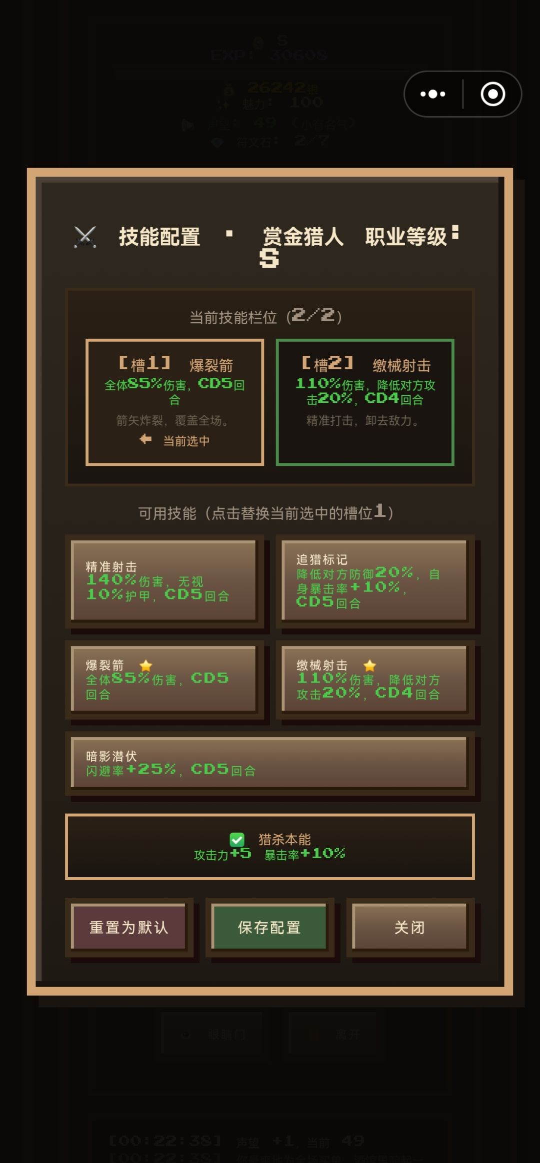 赏金猎人技能放不出来，bug了吗？ 2
