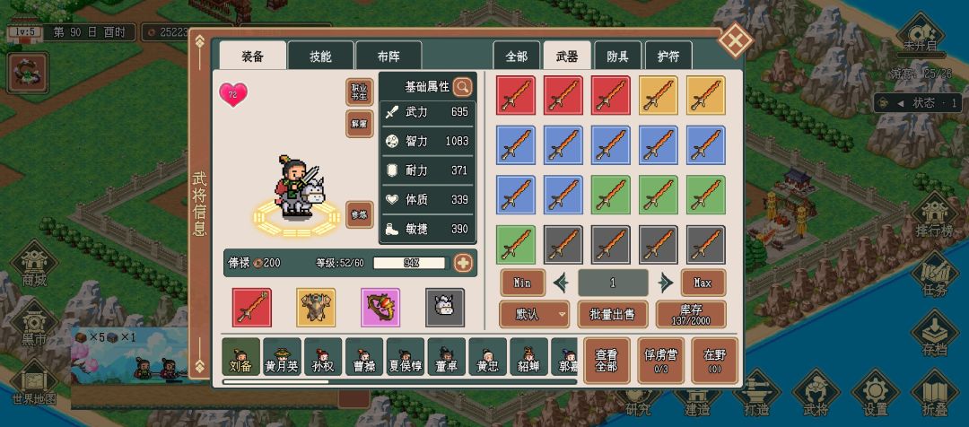 90天通关,出点妙妙小攻略 3