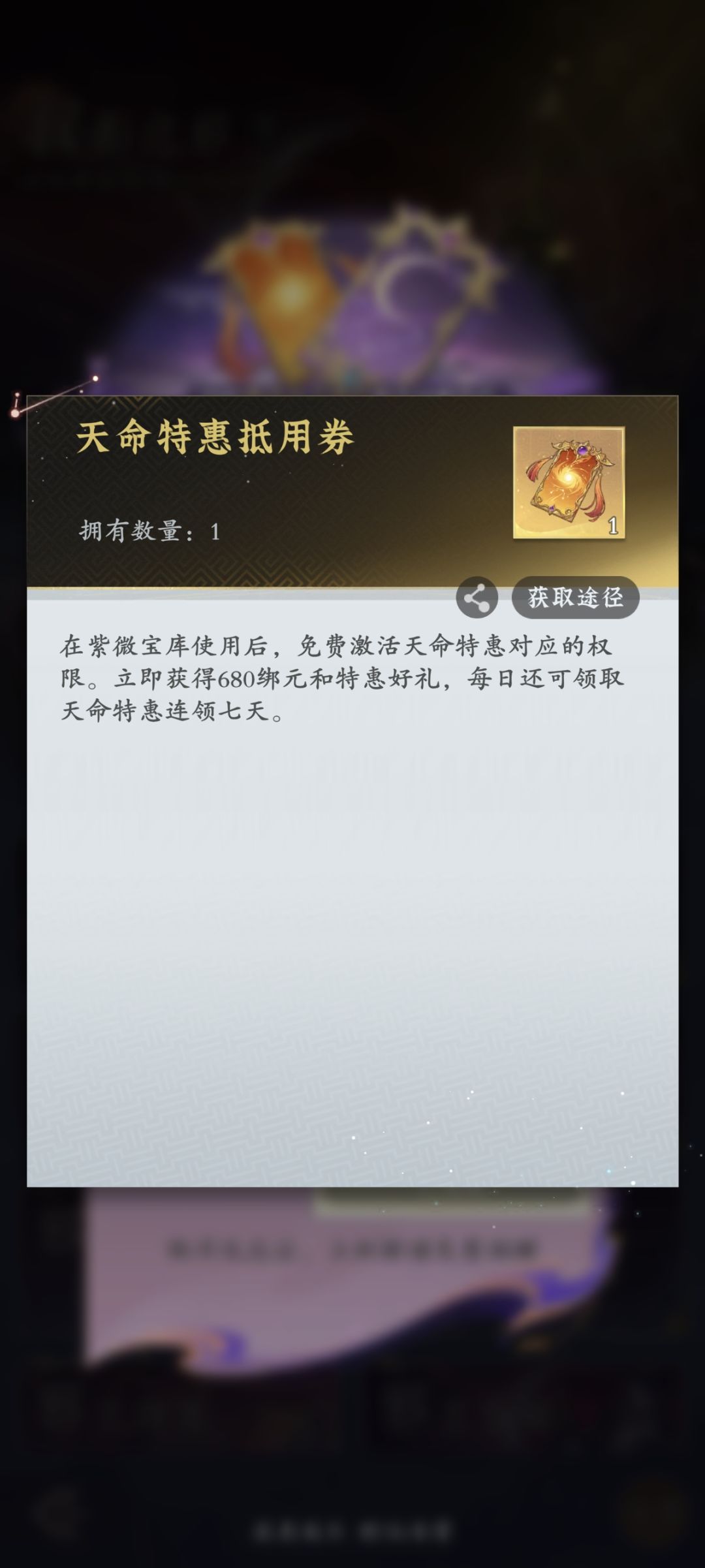 这个周卡在哪用? 1