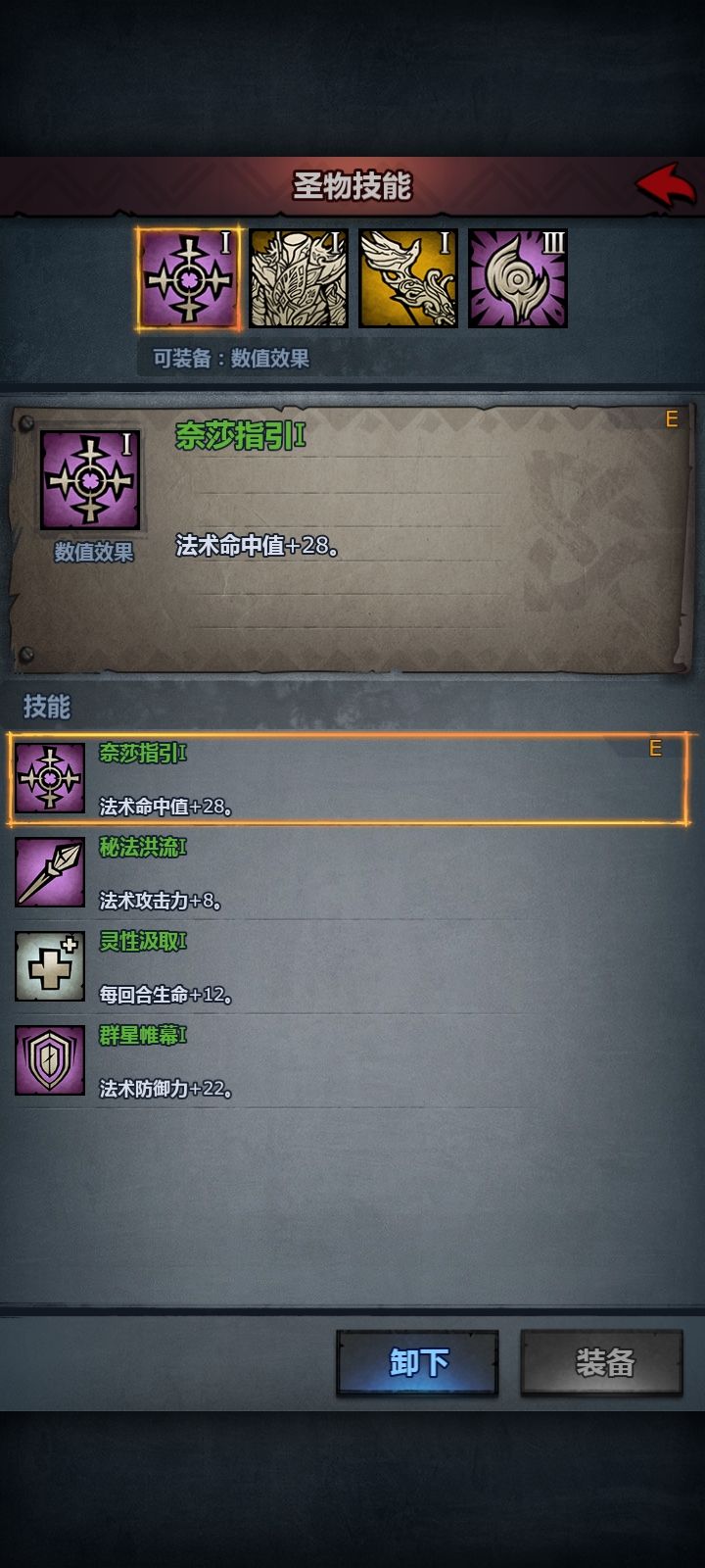 关于魔弓的伤害测试 2