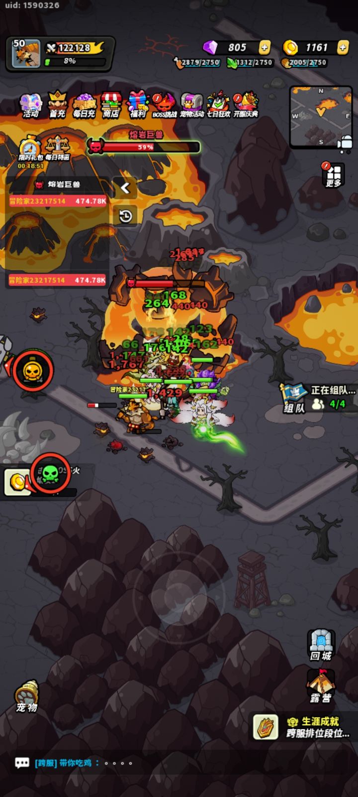 50级打卡截图