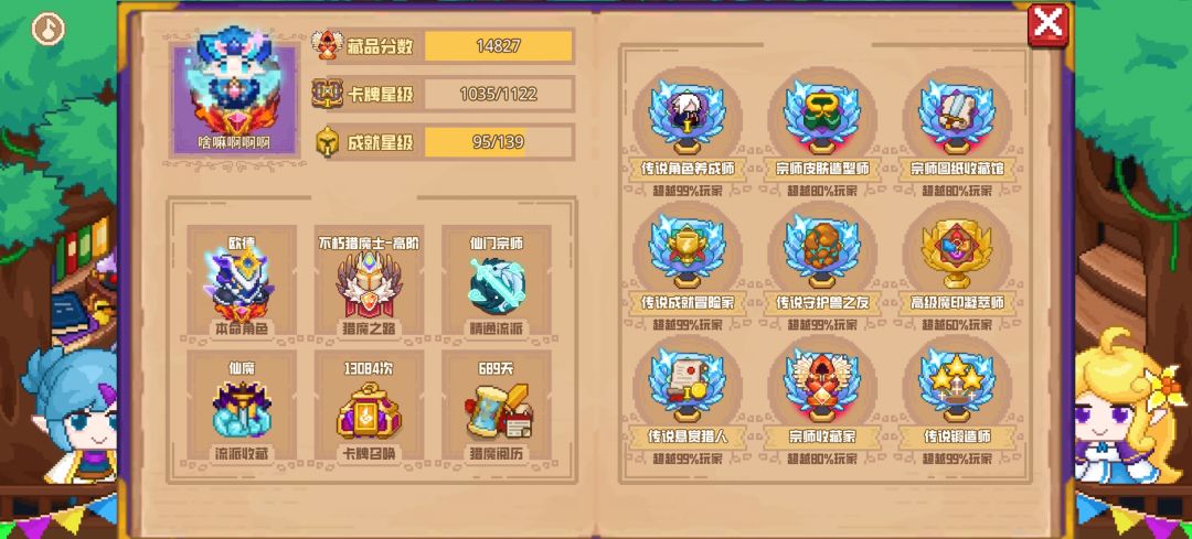 分享标题 1