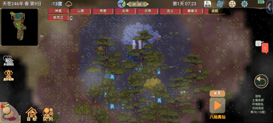 《邪修速通》第1天:挖石匣开全图 2