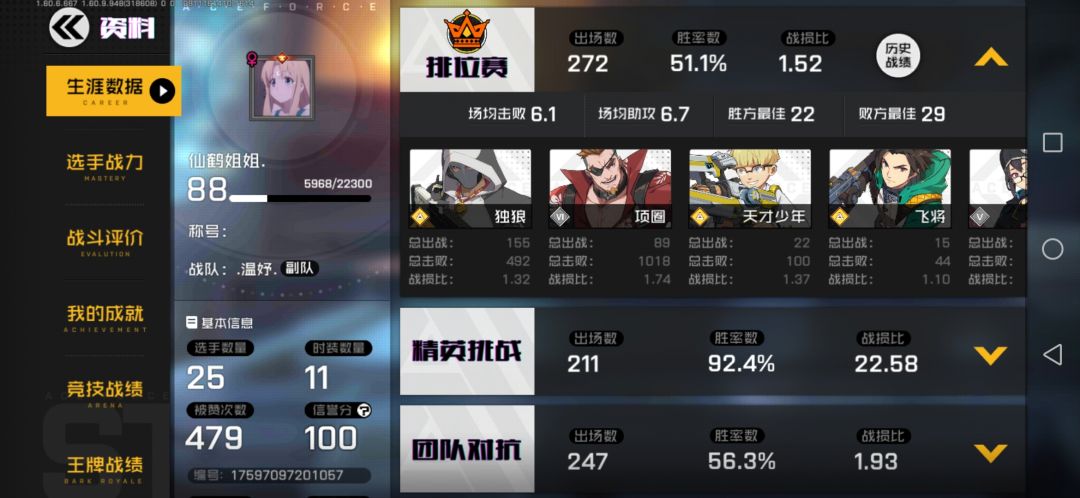 动态图片 3