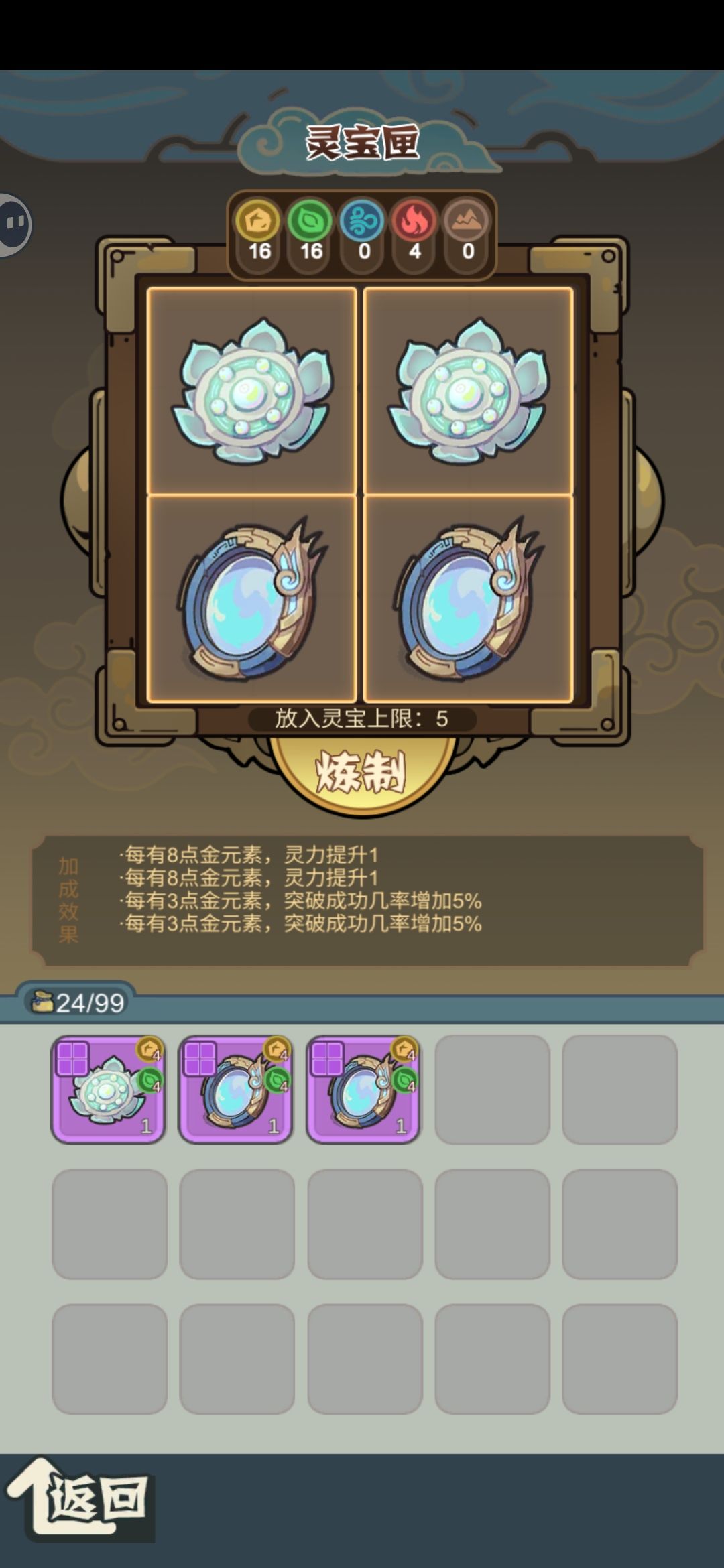 辅助截图