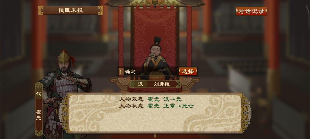 自己砍自己阴不阴? 2
