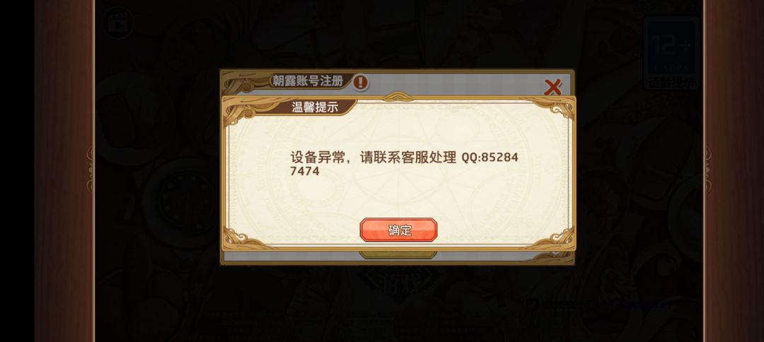 呵呵 啊 呵呵 3