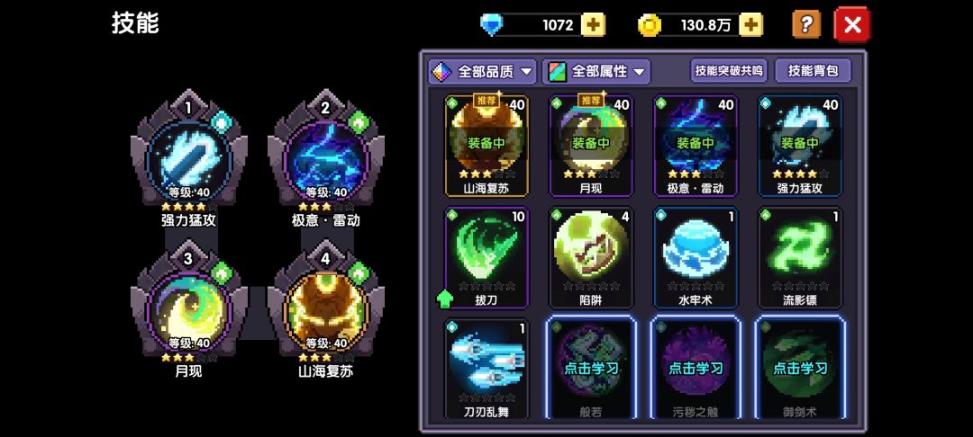 萌新求助 9