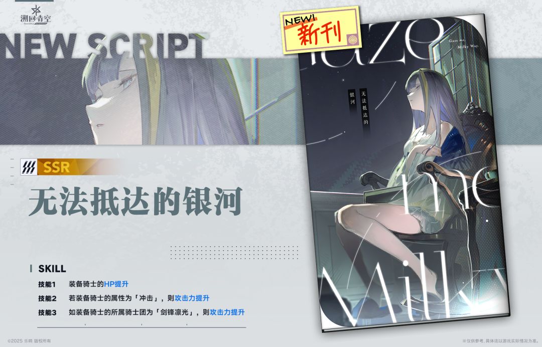 【忆本技能介绍🌟】截图