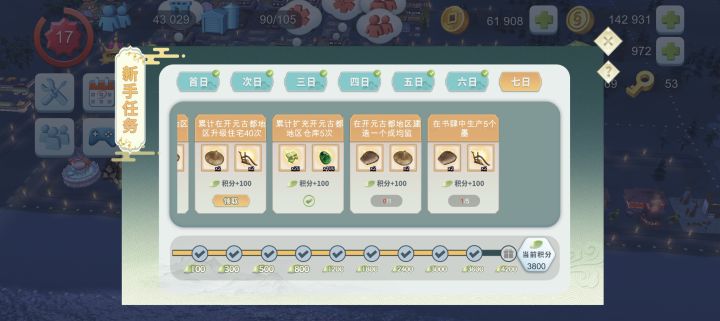 这个成均监是什么 在哪建截图