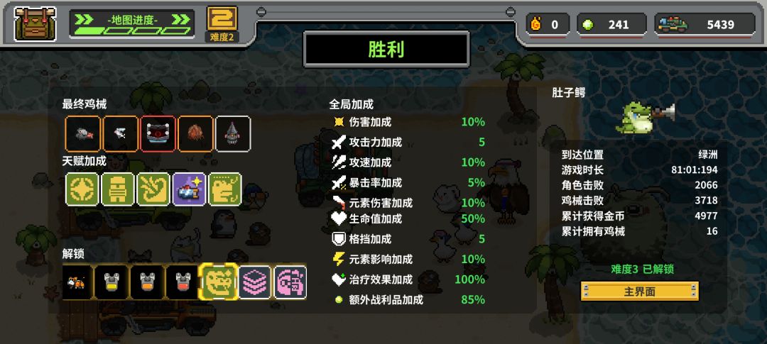 卡成ppt 2