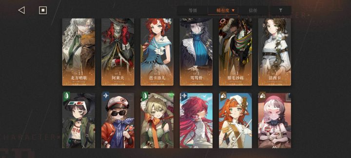 咋配队啊,我都迷糊了截图