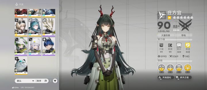 现阶段t0队伍是什么啊有没有比较舒服的配队截图