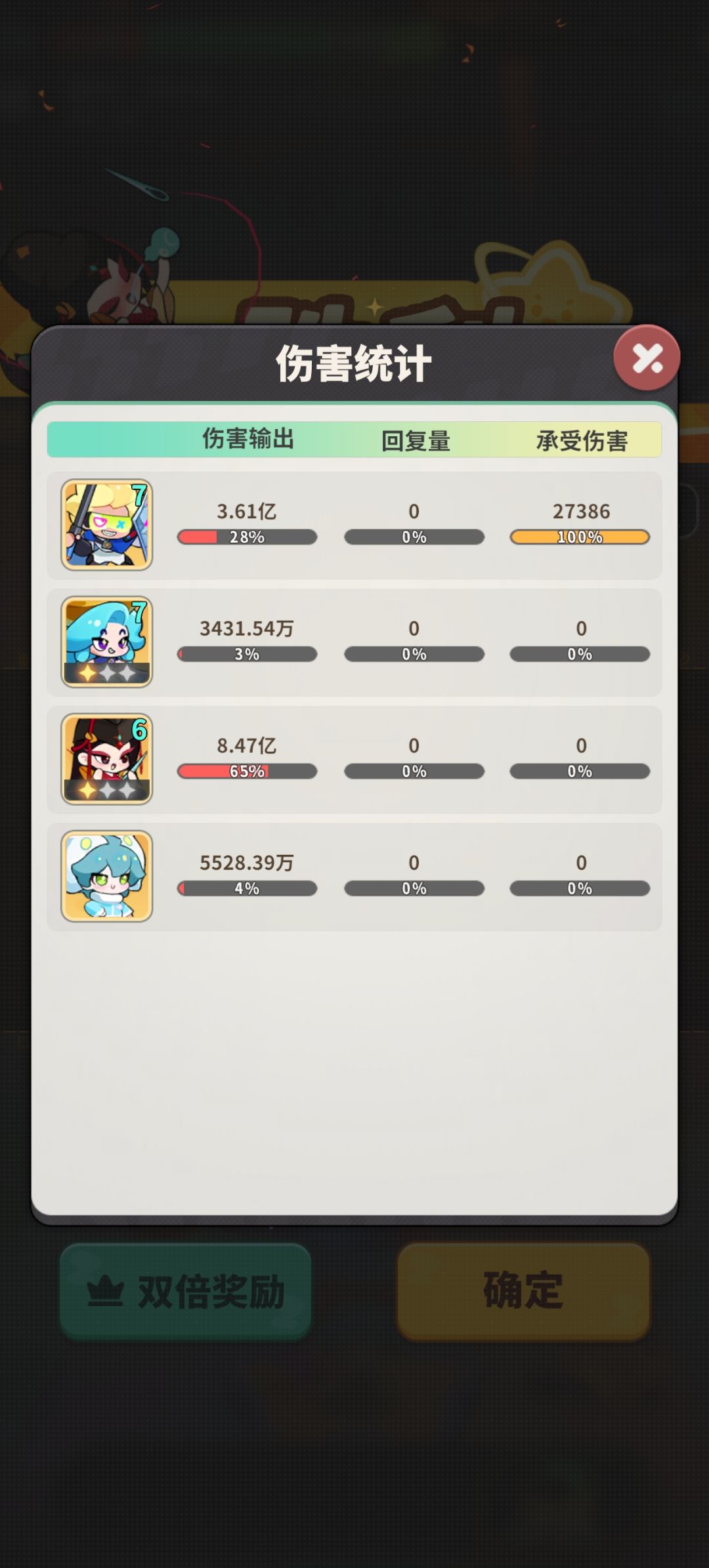 额,一套平民灯神打法 2