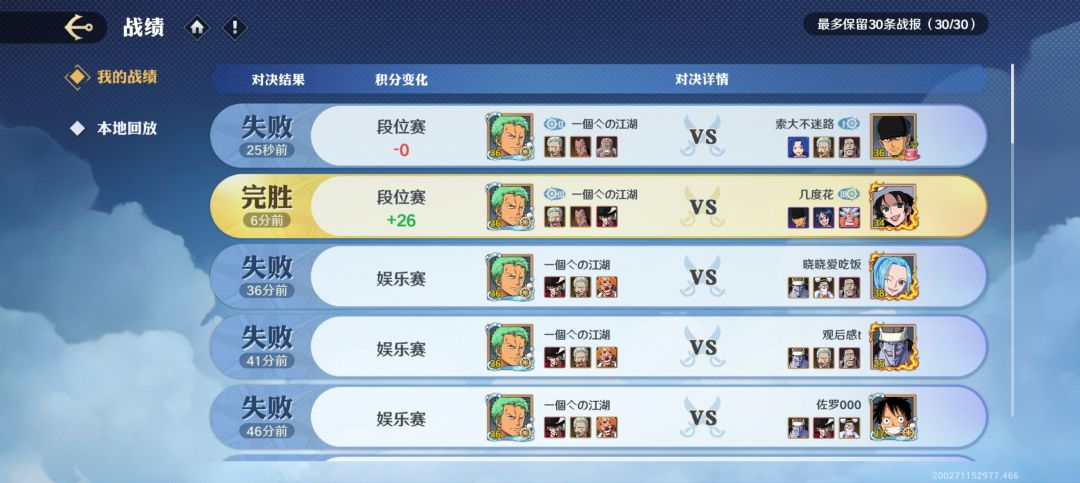 求魔方出个仅对战AI功能 2