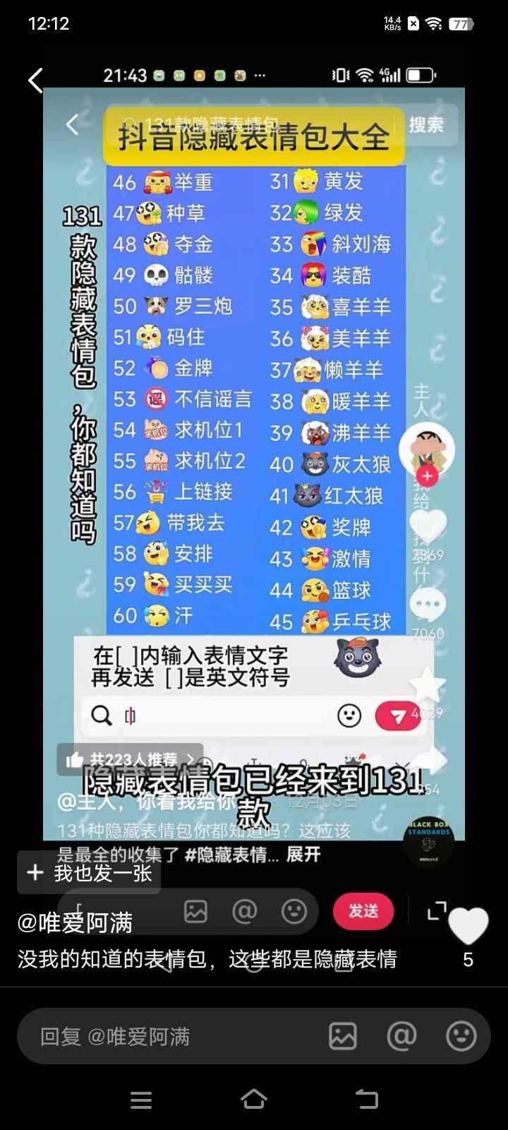 动态图片 16