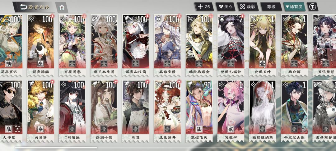 有必要抽星月夜吗截图