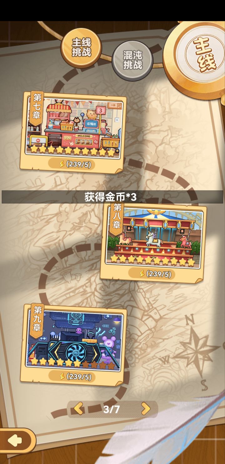 参加活动截图