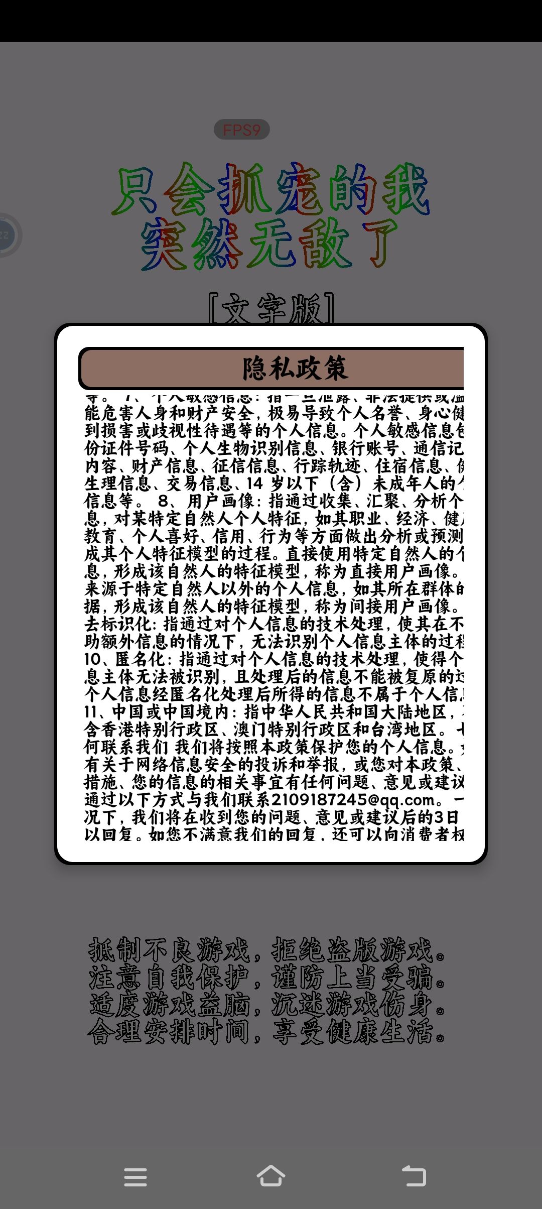 卡这里进不去 1
