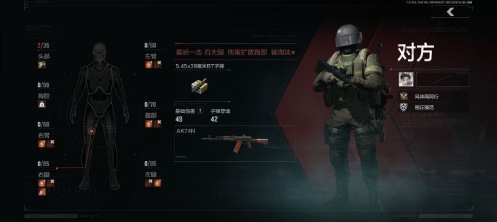 暗区突围暗区突围我们喜欢你截图