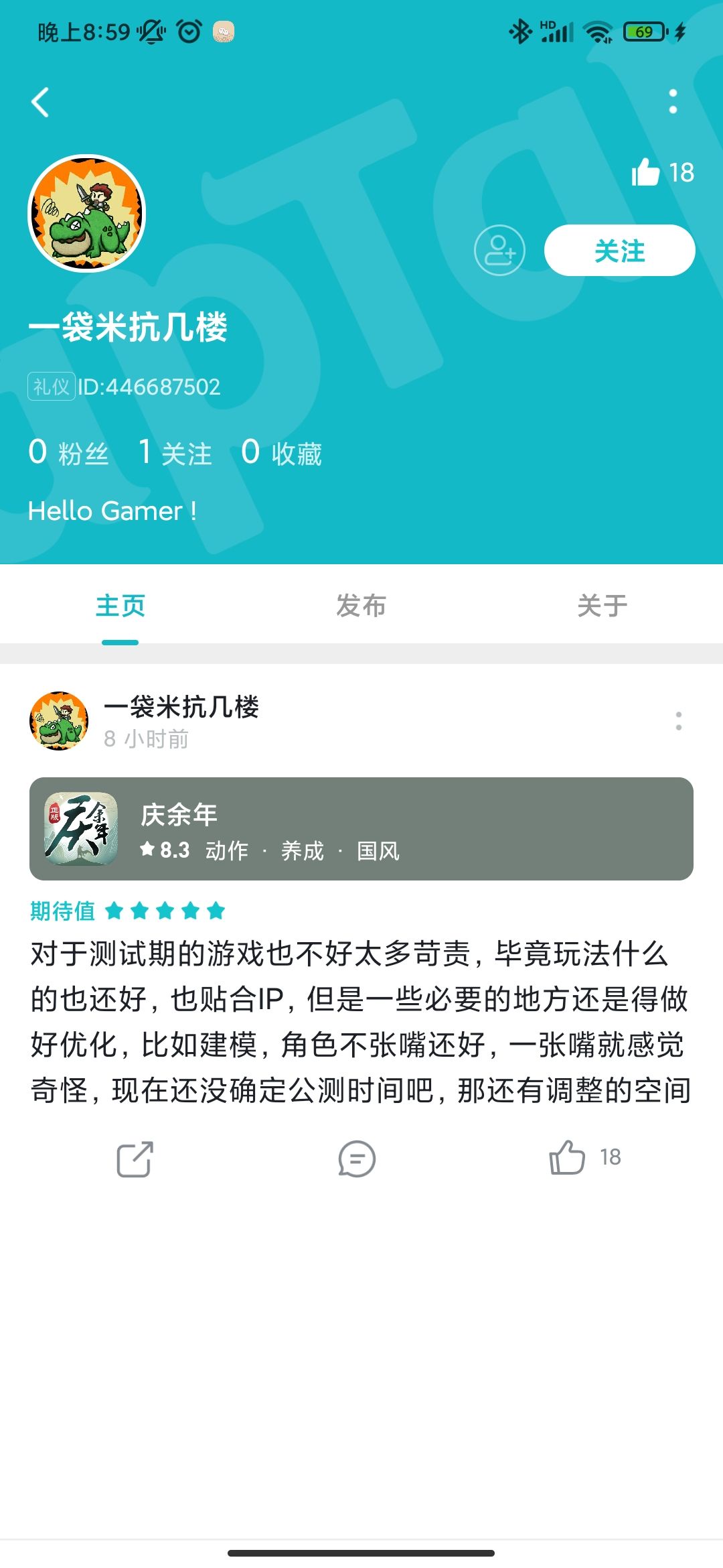动态图片 6