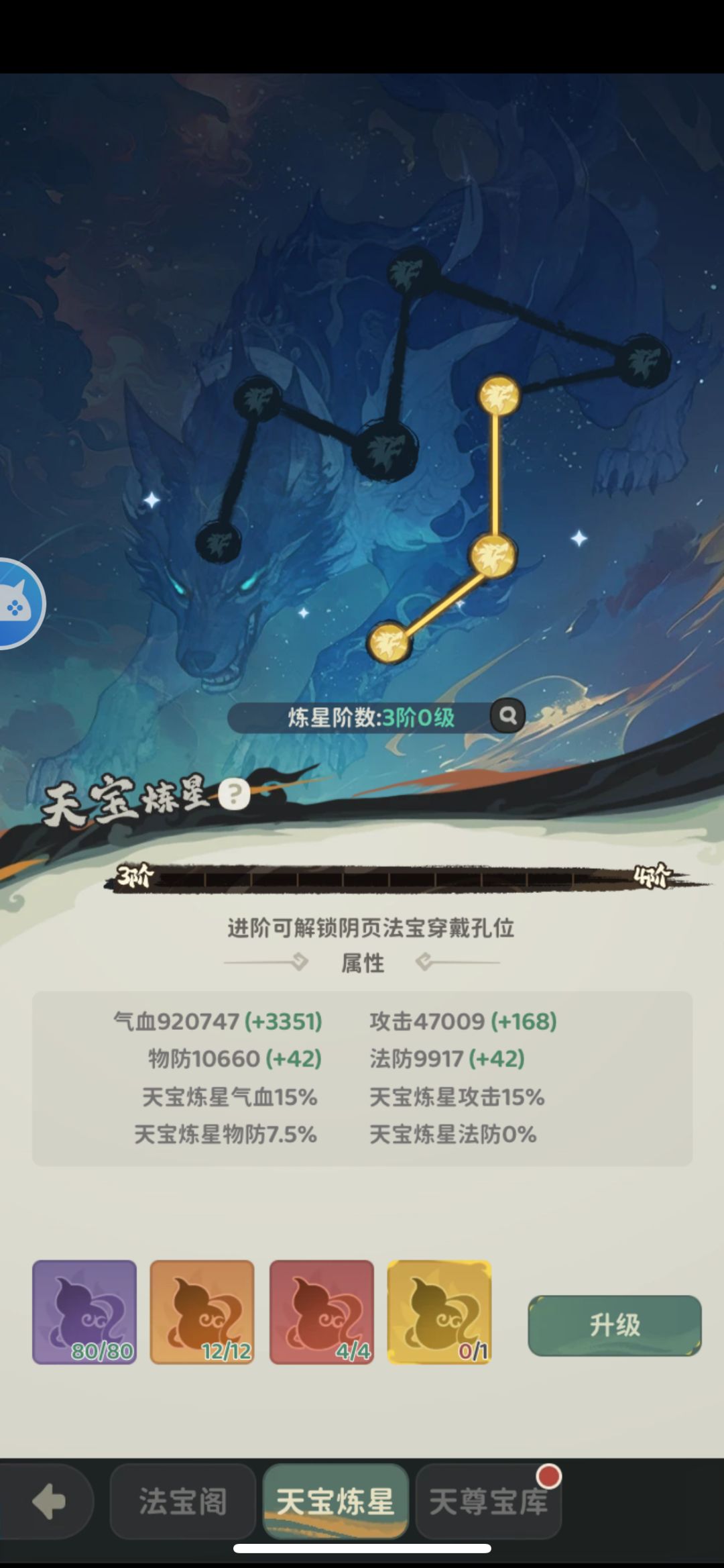 0氪365天记录一下吧 3