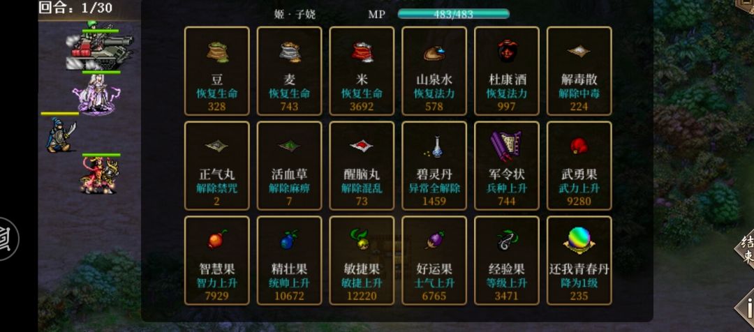 两年了,太难了,记录一下 6