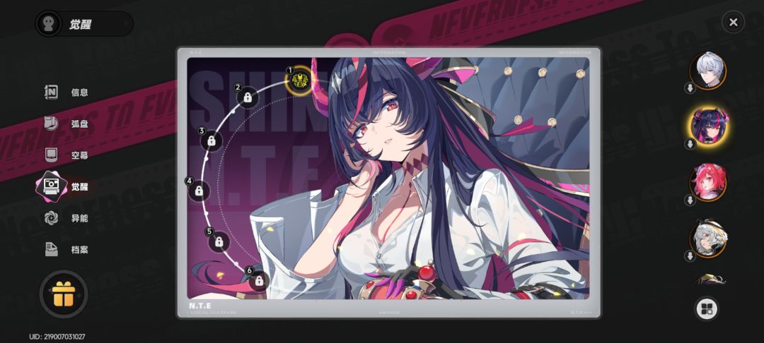 耶耶 3