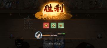 -75% ↓速度，北冥劫法场。