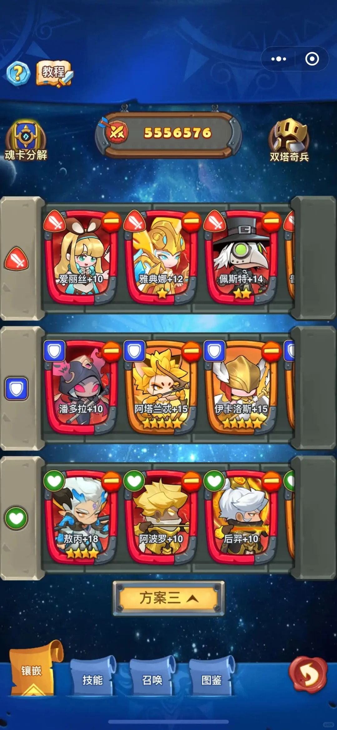 跃动小子最新兑换码合集 2