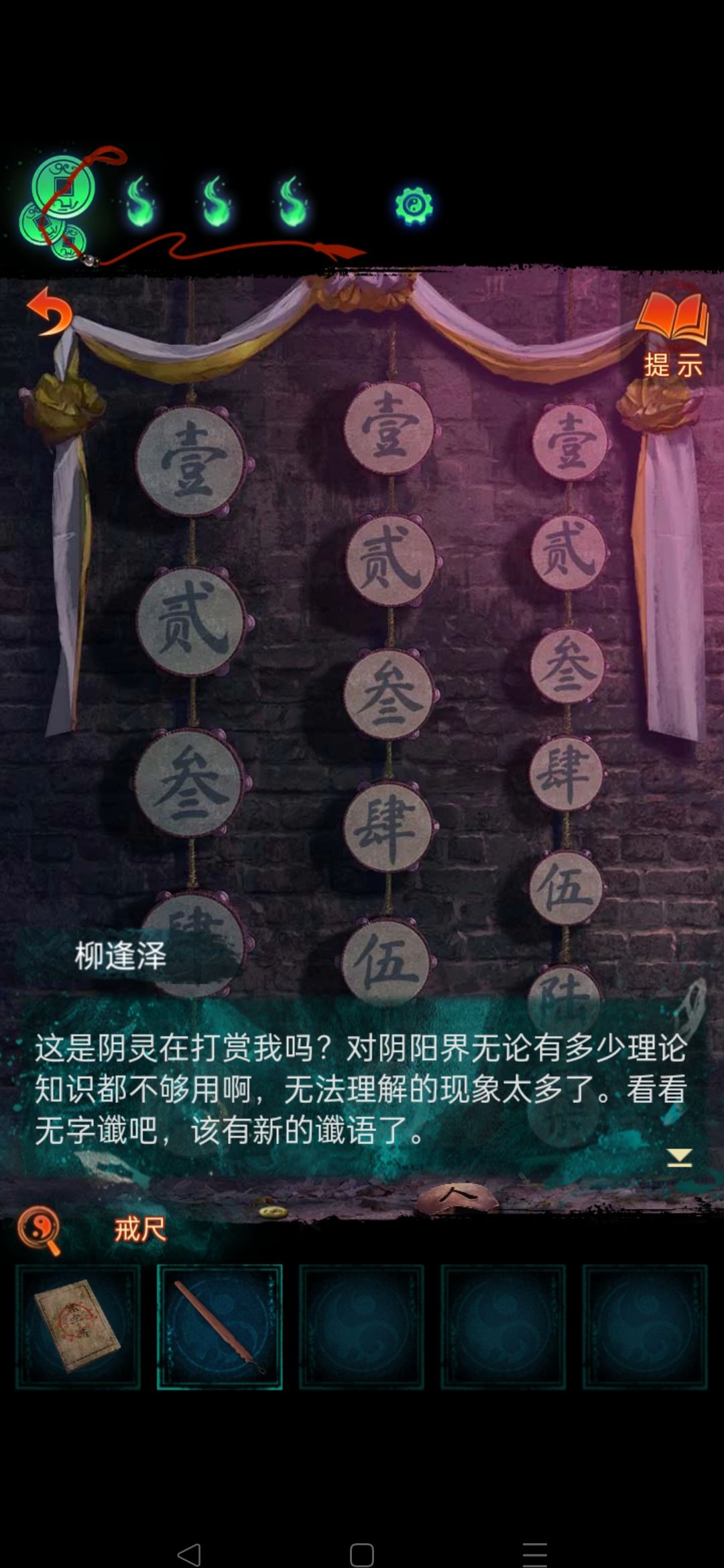 浅浅交流一下这个鼓怎么敲截图