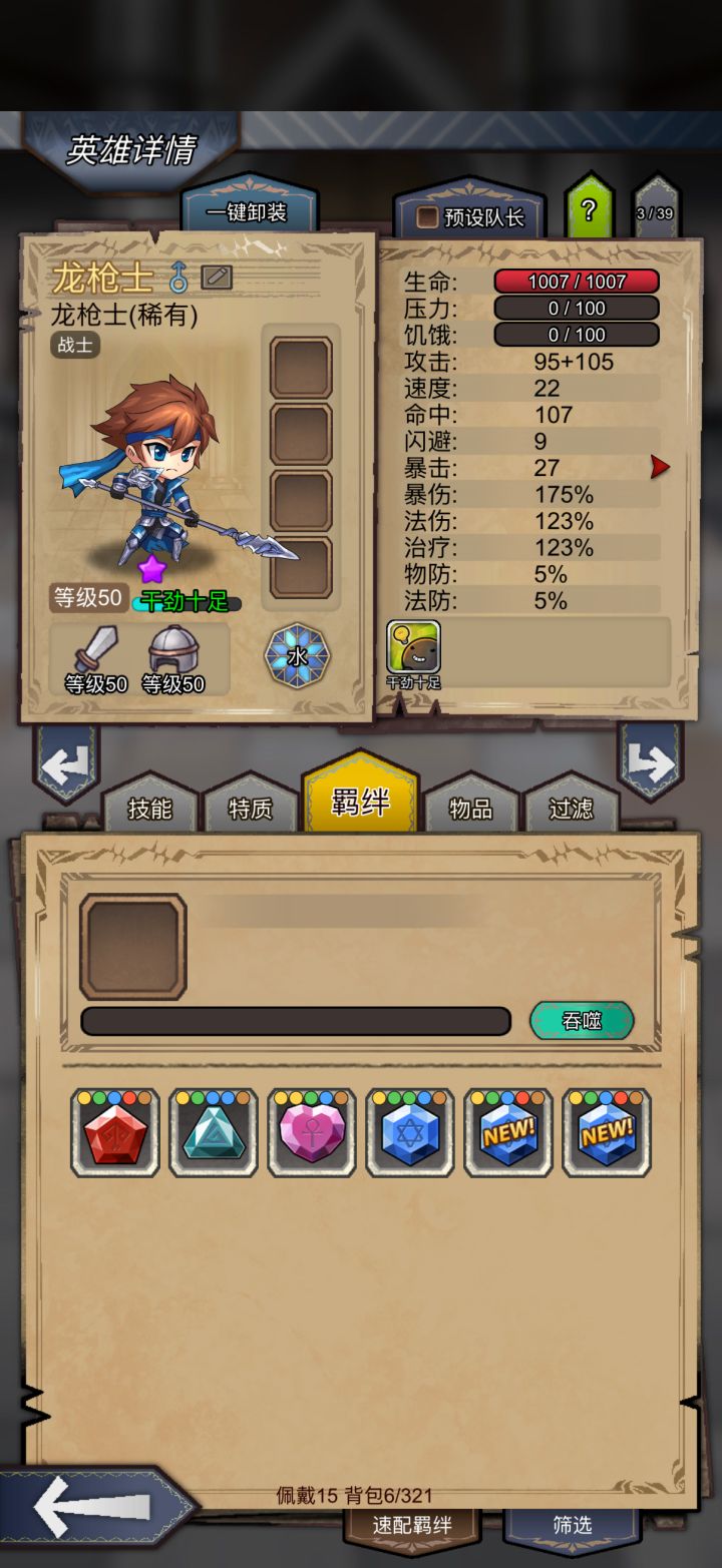 口畏!日音…截图
